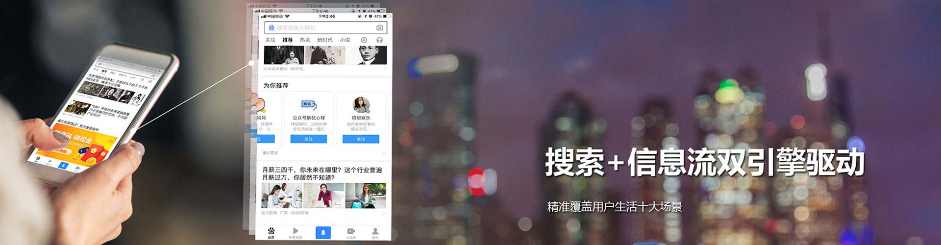 钟山百度推广优化